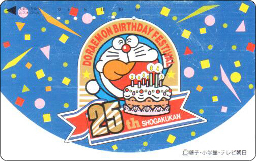 doraemon-ntt-telephone-card-101.jpg