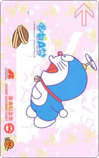 doraemon-shanghai-metro-card-expo-04.jpg