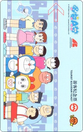 doraemon-shanghai-metro-card-expo-03.jpg