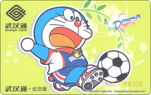 doraemon-china-traffic-wuhan-sports-1-1.jpg