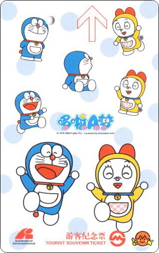 doraemon-shanghai-metro-card-expo-06.jpg