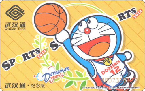 doraemon-china-traffic-wuhan-sports-4-1.jpg