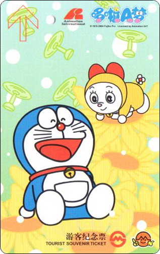 doraemon-shanghai-metro-card-expo-05.jpg