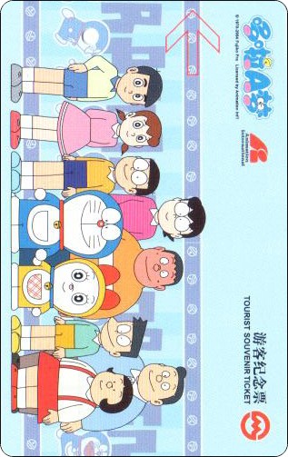 doraemon-shanghai-metro-card-03.jpg