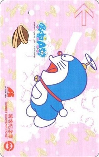 doraemon-shanghai-metro-card-04.jpg