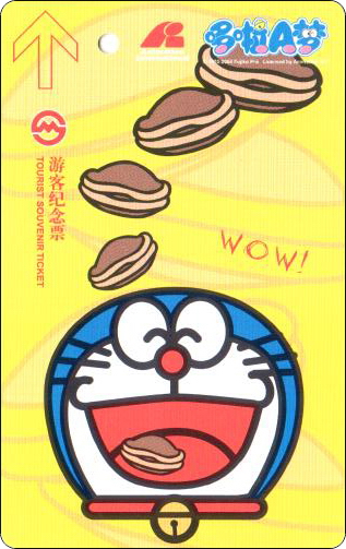 doraemon-shanghai-metro-card-10.jpg