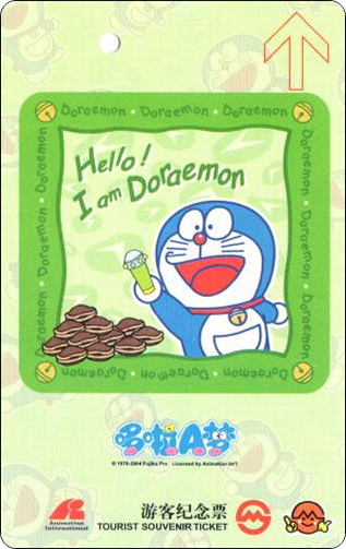 doraemon-shanghai-metro-card-expo-01.jpg