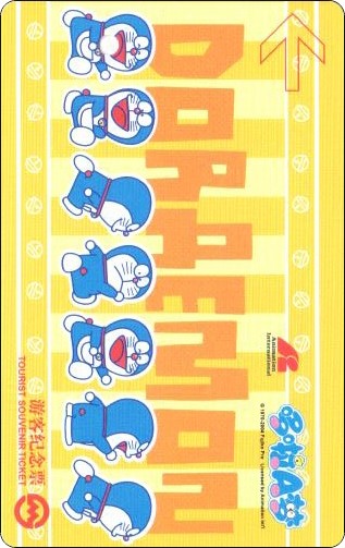 doraemon-shanghai-metro-card-02.jpg