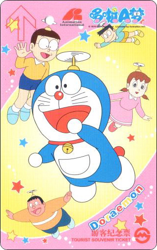 doraemon-shanghai-metro-card-09.jpg