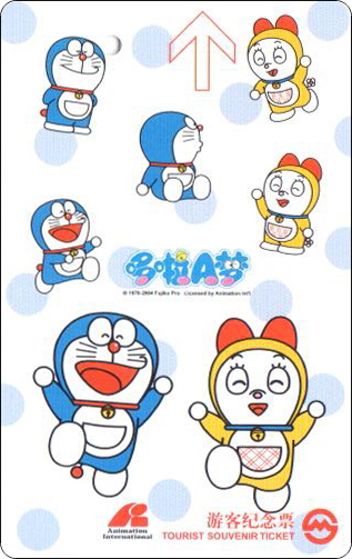 doraemon-shanghai-metro-card-06.jpg