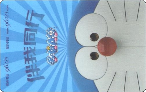 doraemon-traffic-card-hangzhou-standbyme-4-2.jpg