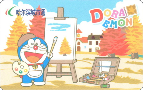 doraemon-china-traffic-haerbin-season-3-1.jpg