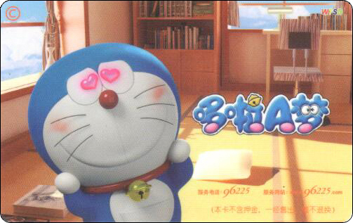 doraemon-traffic-card-hangzhou-standbyme-1-2.jpg