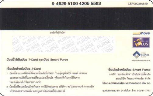 doraemon-thailand-7card-2-2.jpg