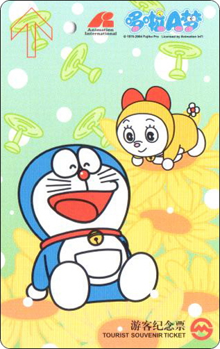 doraemon-shanghai-metro-card-05.jpg