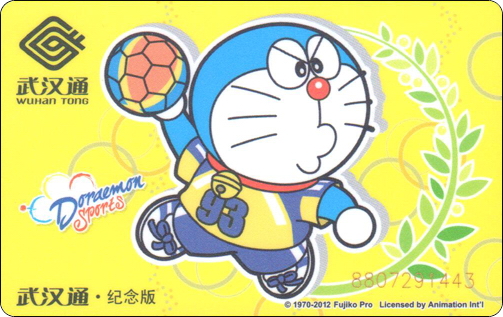 doraemon-china-traffic-wuhan-sports-2-1.jpg