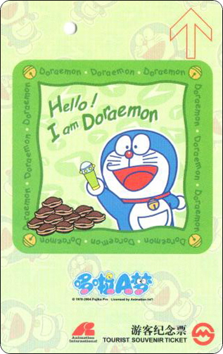 doraemon-shanghai-metro-card-01.jpg