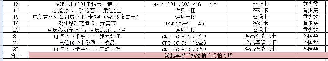 微信图片_20200215191731.png