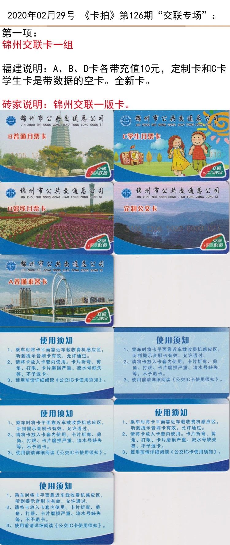 微信图片_20200229142117.jpg
