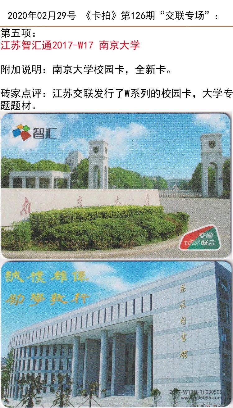 微信图片_20200229142144.jpg