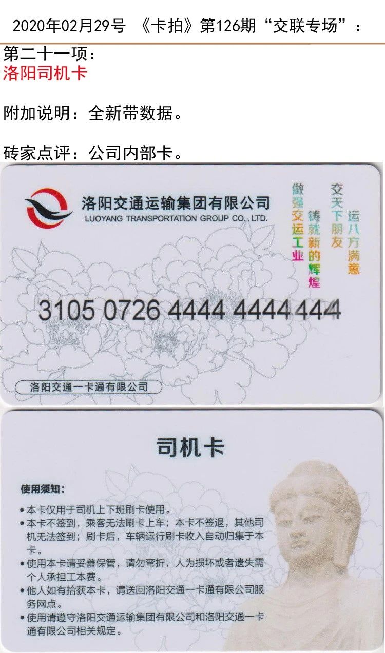 微信图片_20200229143043.jpg