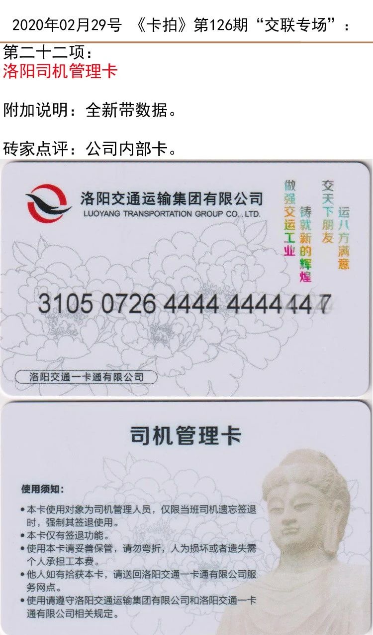 微信图片_20200229143049.jpg