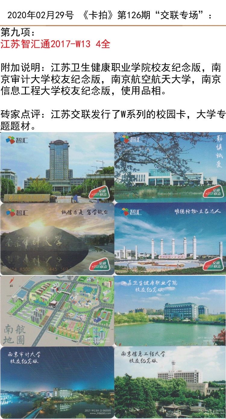 微信图片_20200229142206.jpg