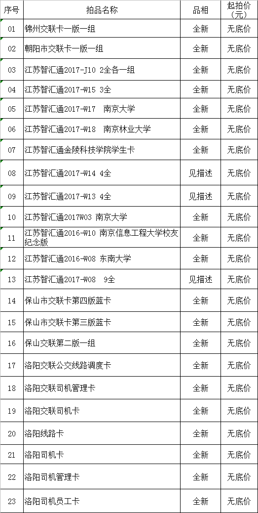 微信图片_20200229141757.png