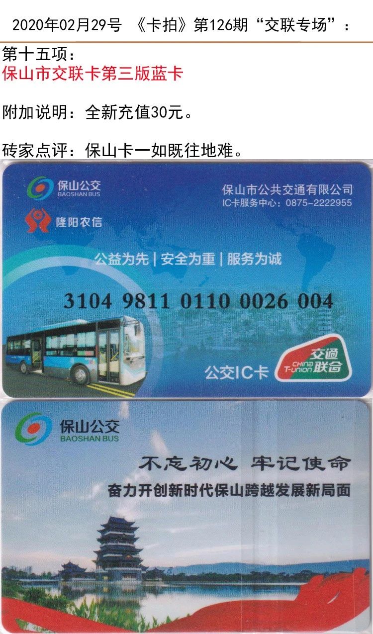 微信图片_20200229142431.jpg