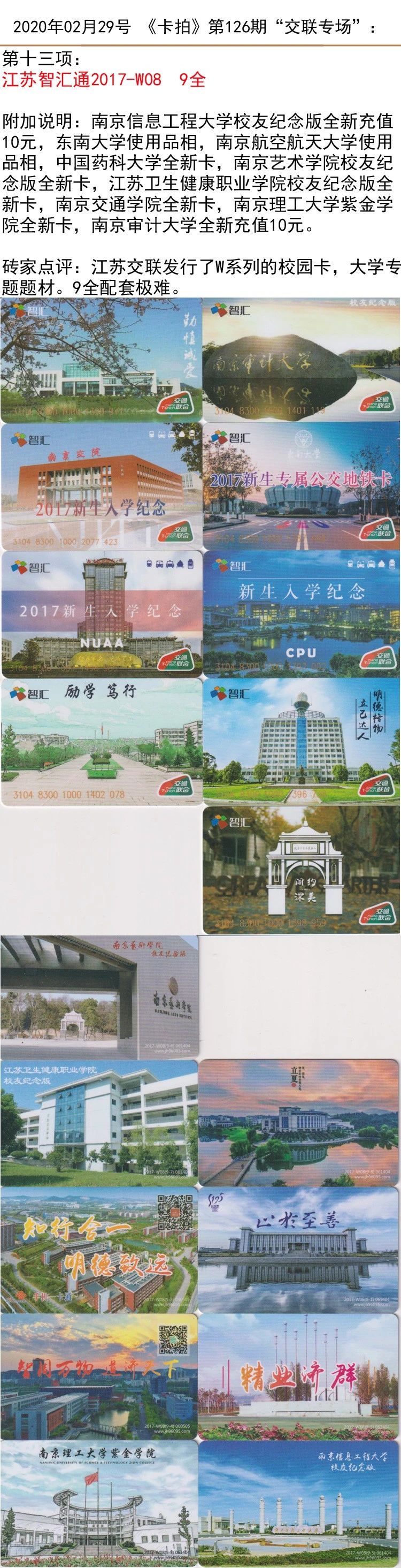 微信图片_20200229142421.jpg