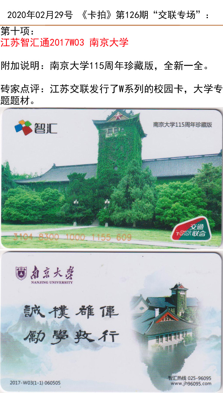 微信图片_20200229142347.jpg
