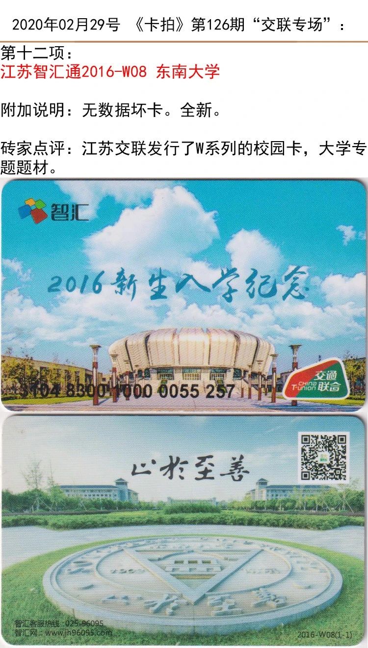 微信图片_20200229142415.jpg