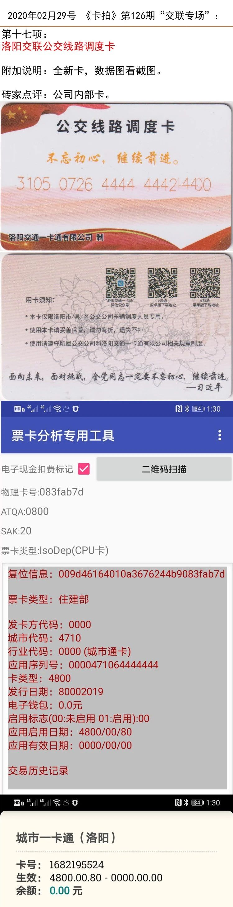 微信图片_20200229142916.jpg