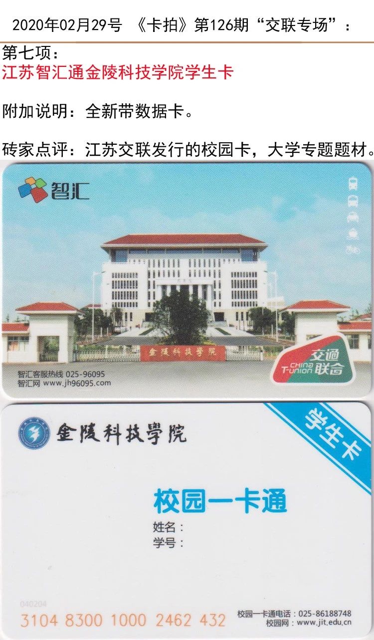微信图片_20200229142155.jpg