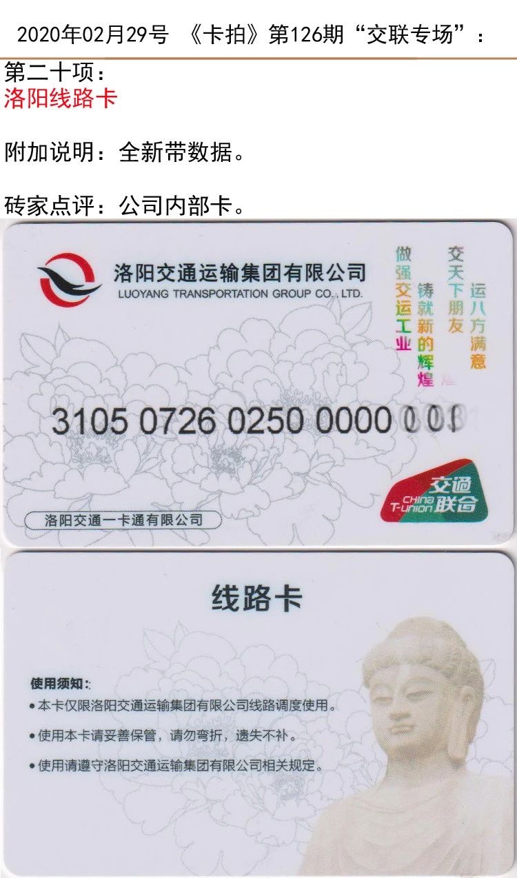微信图片_20200229142934.jpg