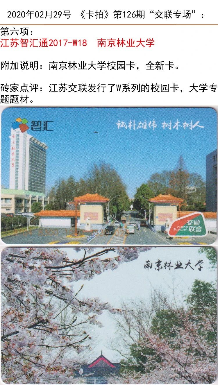 微信图片_20200229142151.jpg