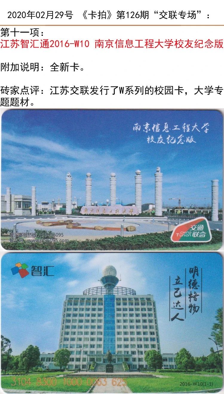 微信图片_20200229142408.jpg