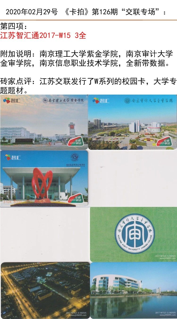 微信图片_20200229142139.jpg