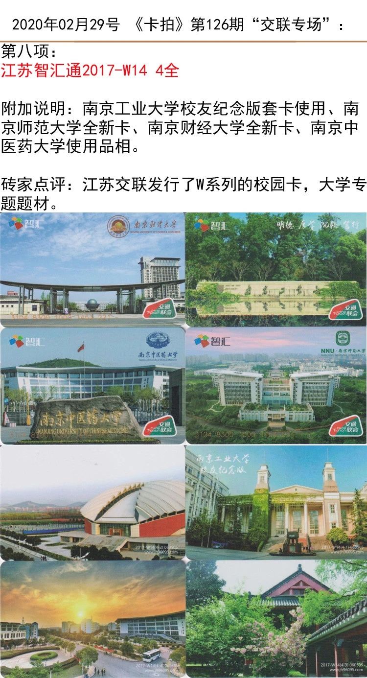 微信图片_20200229142201.jpg