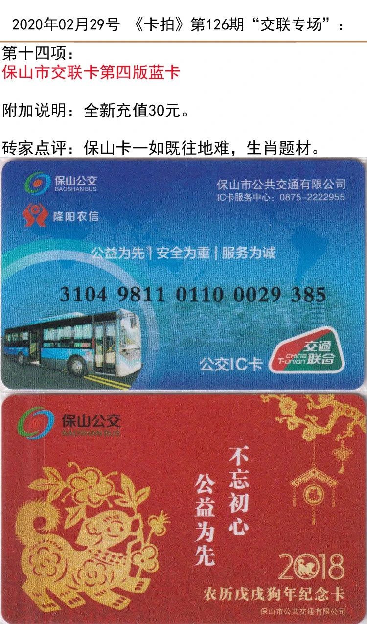 微信图片_20200229142426.jpg