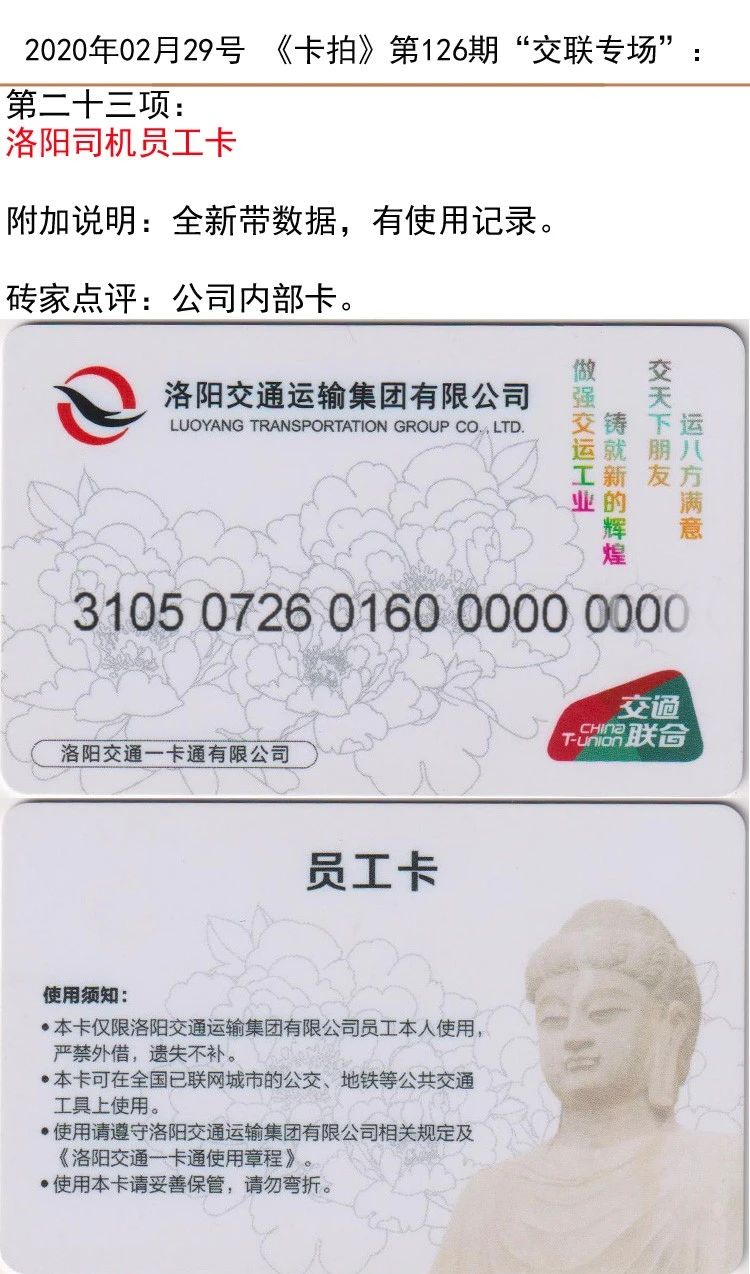 微信图片_20200229143056.jpg