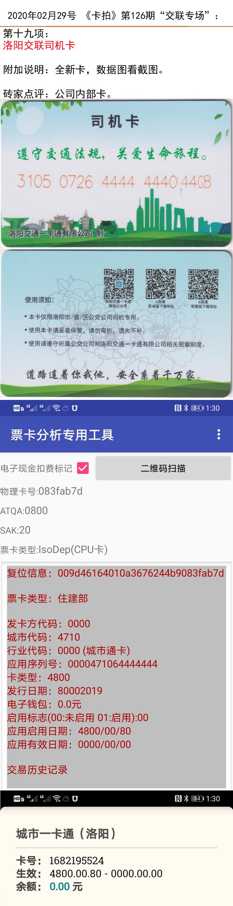 微信图片_20200229142929.jpg