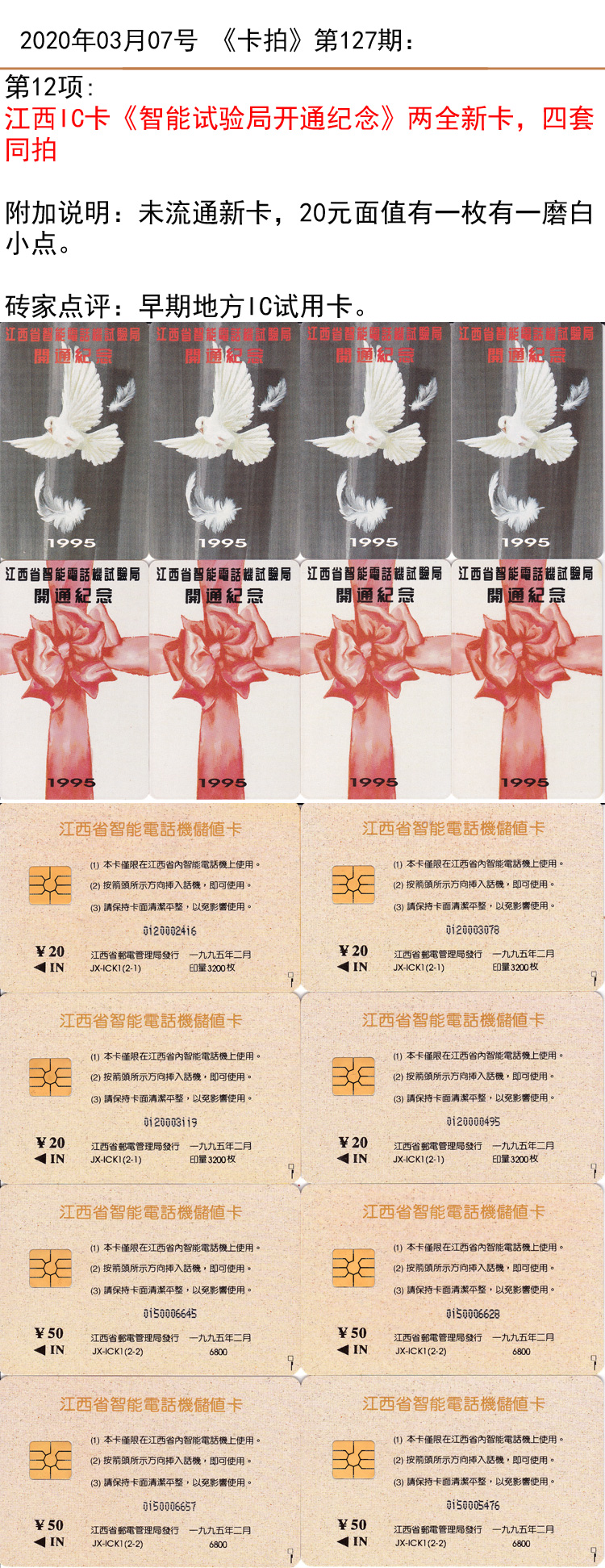 微信图片_20200306153533.jpg