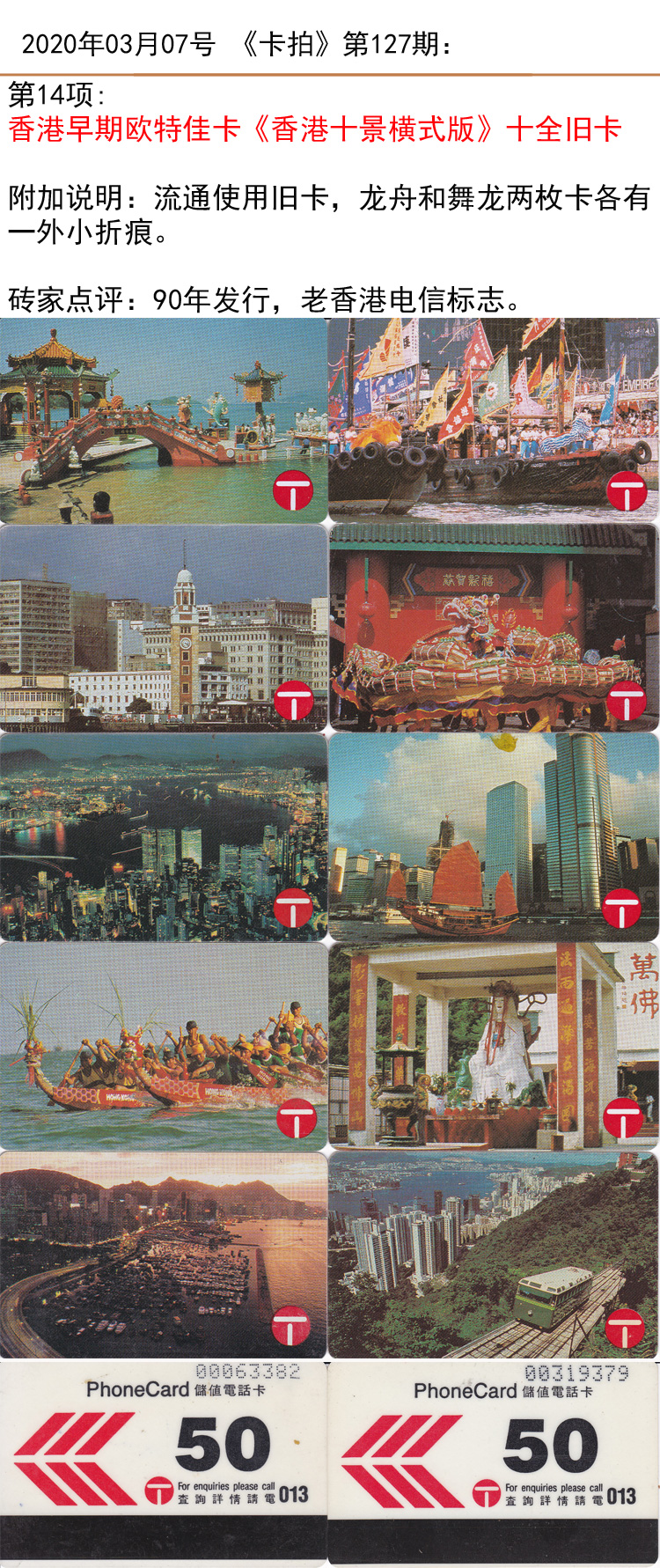 微信图片_20200306153543.jpg