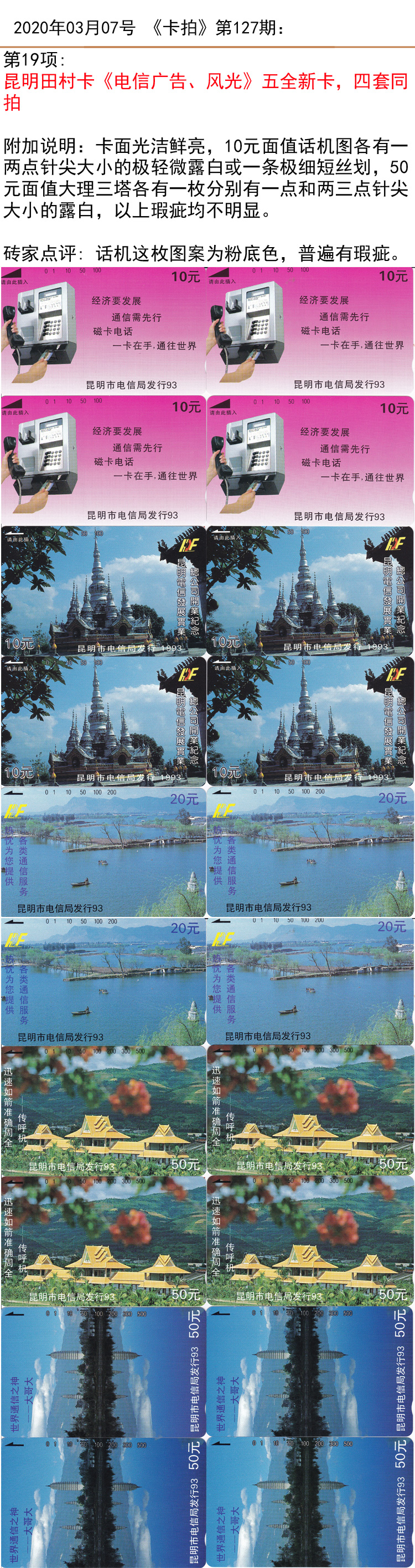 微信图片_20200306153616.jpg