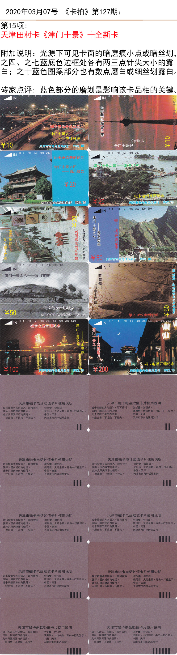 微信图片_20200306153548.jpg
