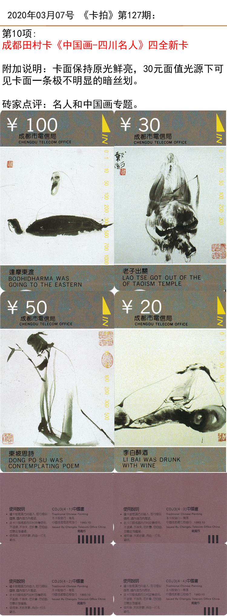 微信图片_20200306153451.jpg