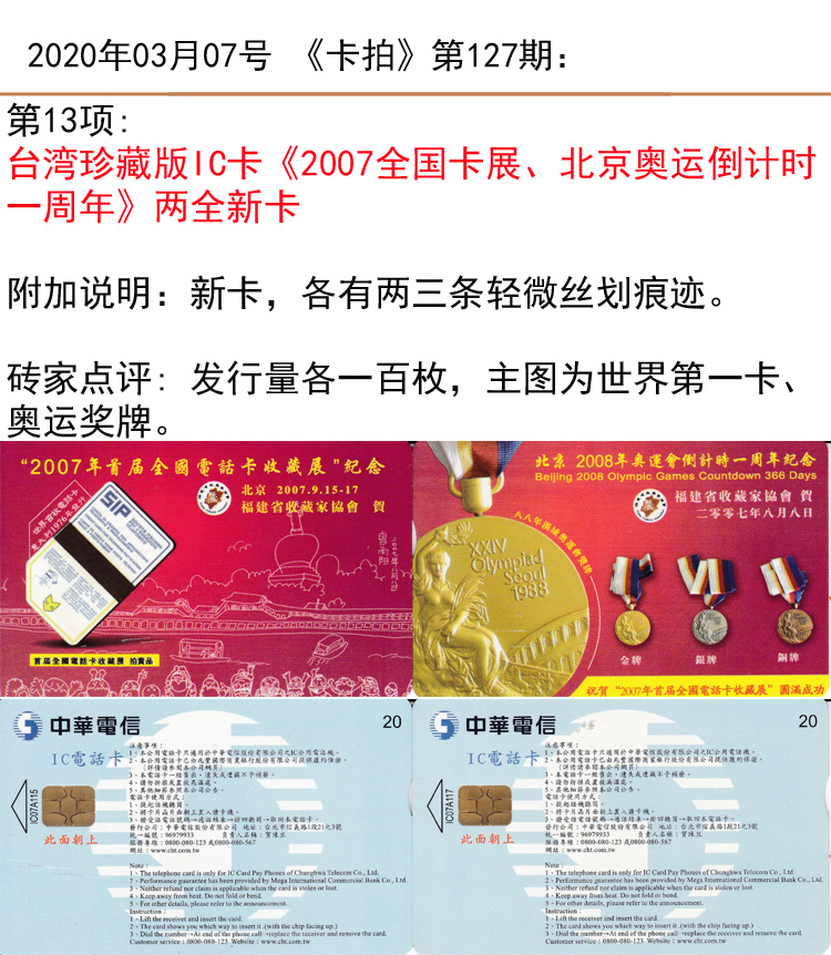 微信图片_20200306153537.jpg