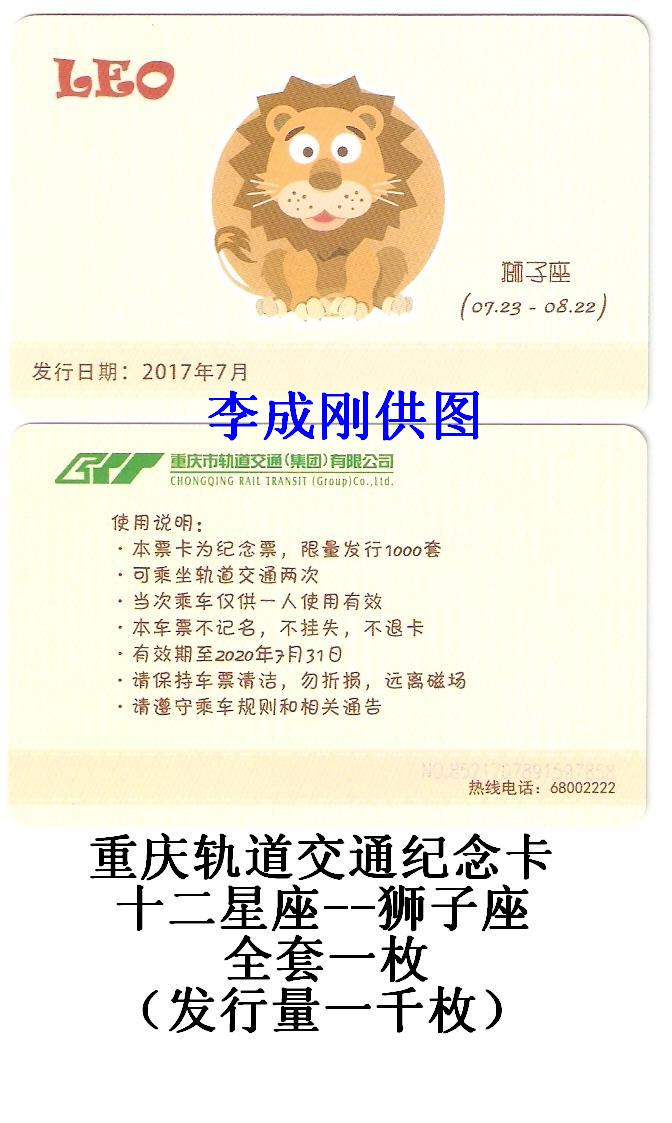 2017--狮子座-1.jpg