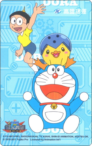 doraemon-taiwan-gaoxiong-traffic-dxytrbt-1-1.jpg